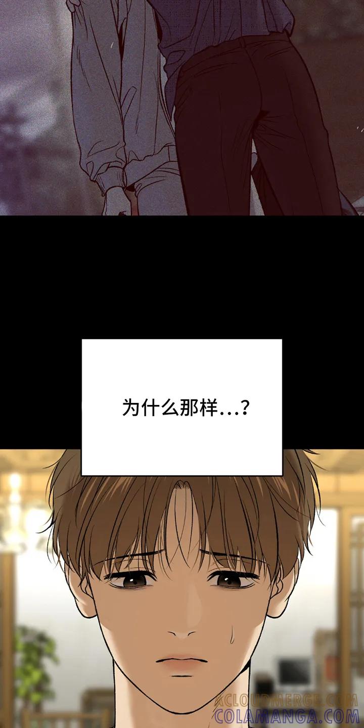 第245章：【第二季】那副德行-魔咒-JINX（第3张）
