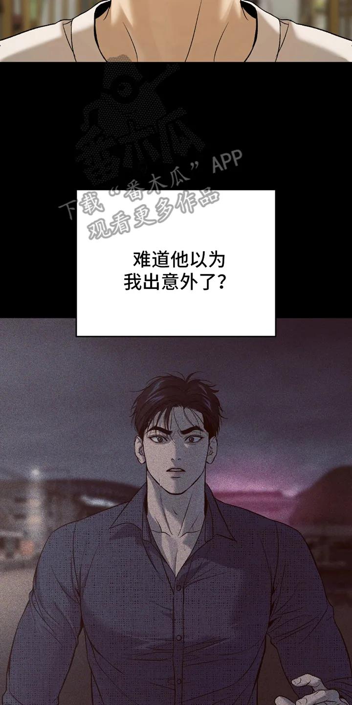 第245章：【第二季】那副德行-魔咒-JINX（第4张）