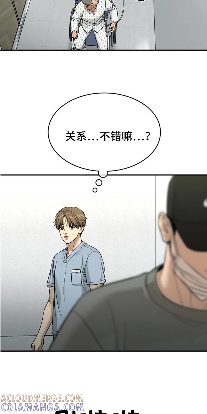 第245章：【第二季】那副德行-魔咒-JINX（第19张）