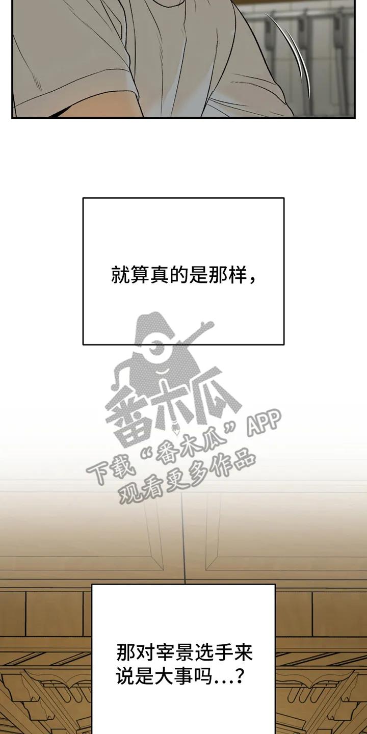 第245章：【第二季】那副德行-魔咒-JINX（第8张）