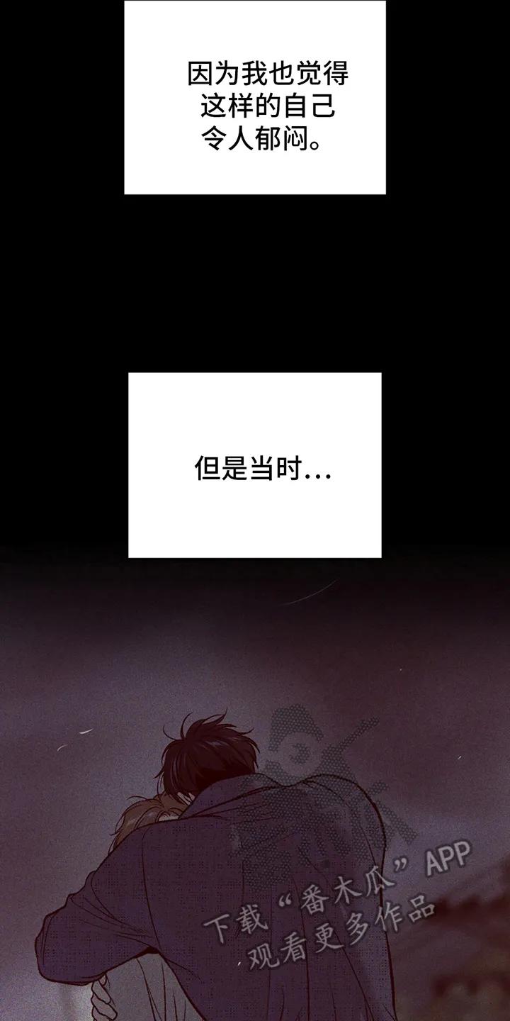 第245章：【第二季】那副德行-魔咒-JINX（第2张）