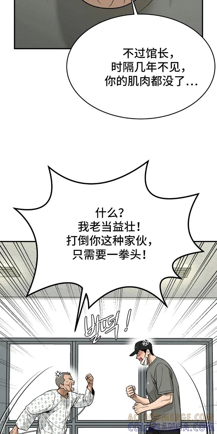 第245章：【第二季】那副德行-魔咒-JINX（第15张）