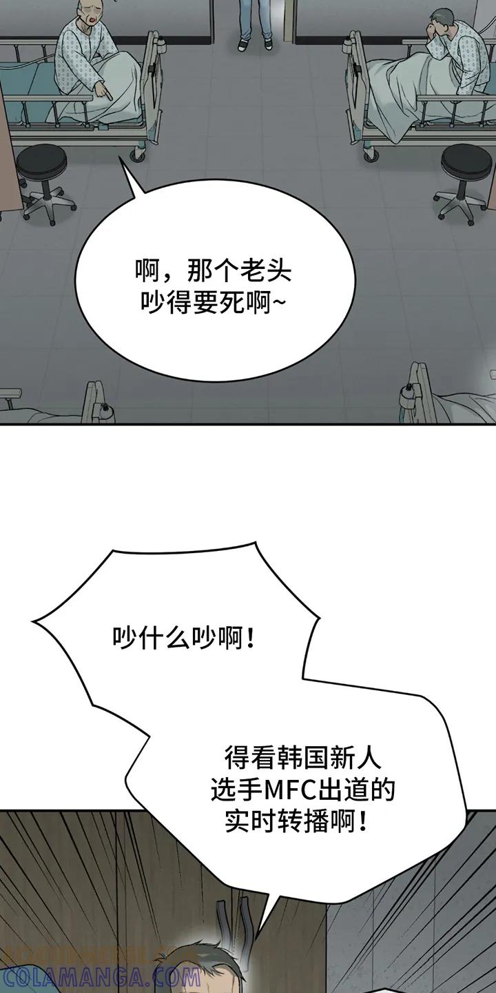第246章：【第二季】分析-魔咒-JINX（第19张）