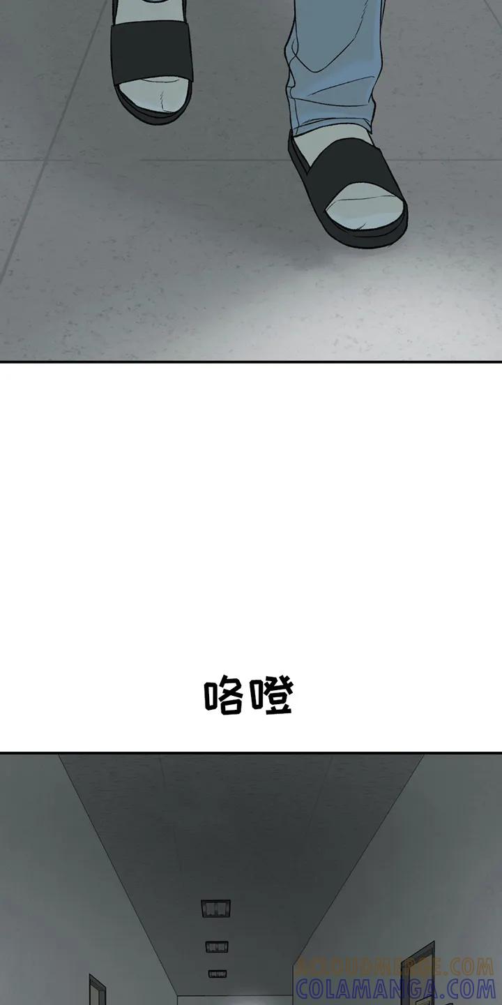 第246章：【第二季】分析-魔咒-JINX（第13张）