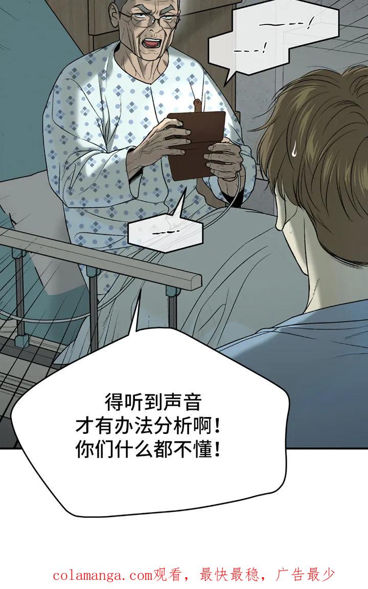 第246章：【第二季】分析-魔咒-JINX（第20张）