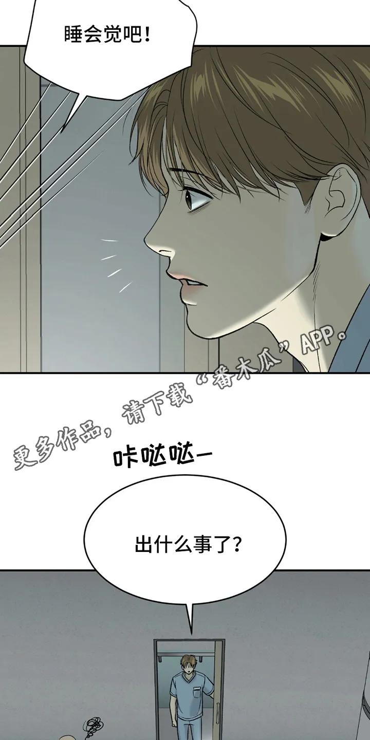 第246章：【第二季】分析-魔咒-JINX（第18张）