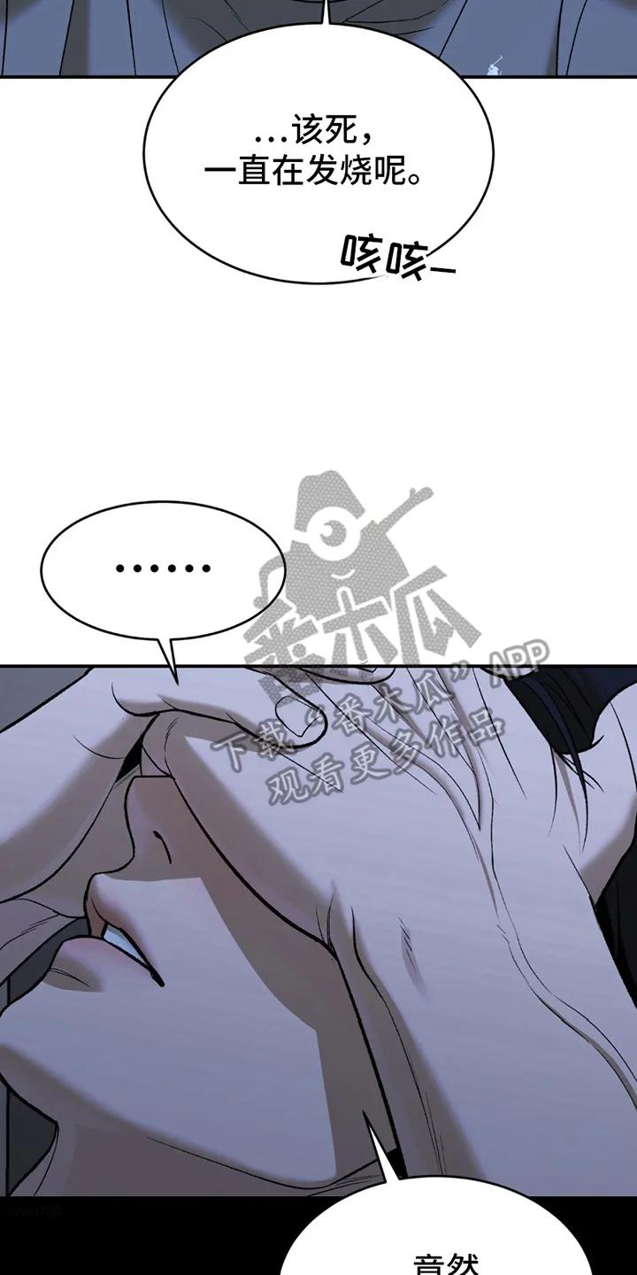 第246章：【第二季】分析-魔咒-JINX（第10张）