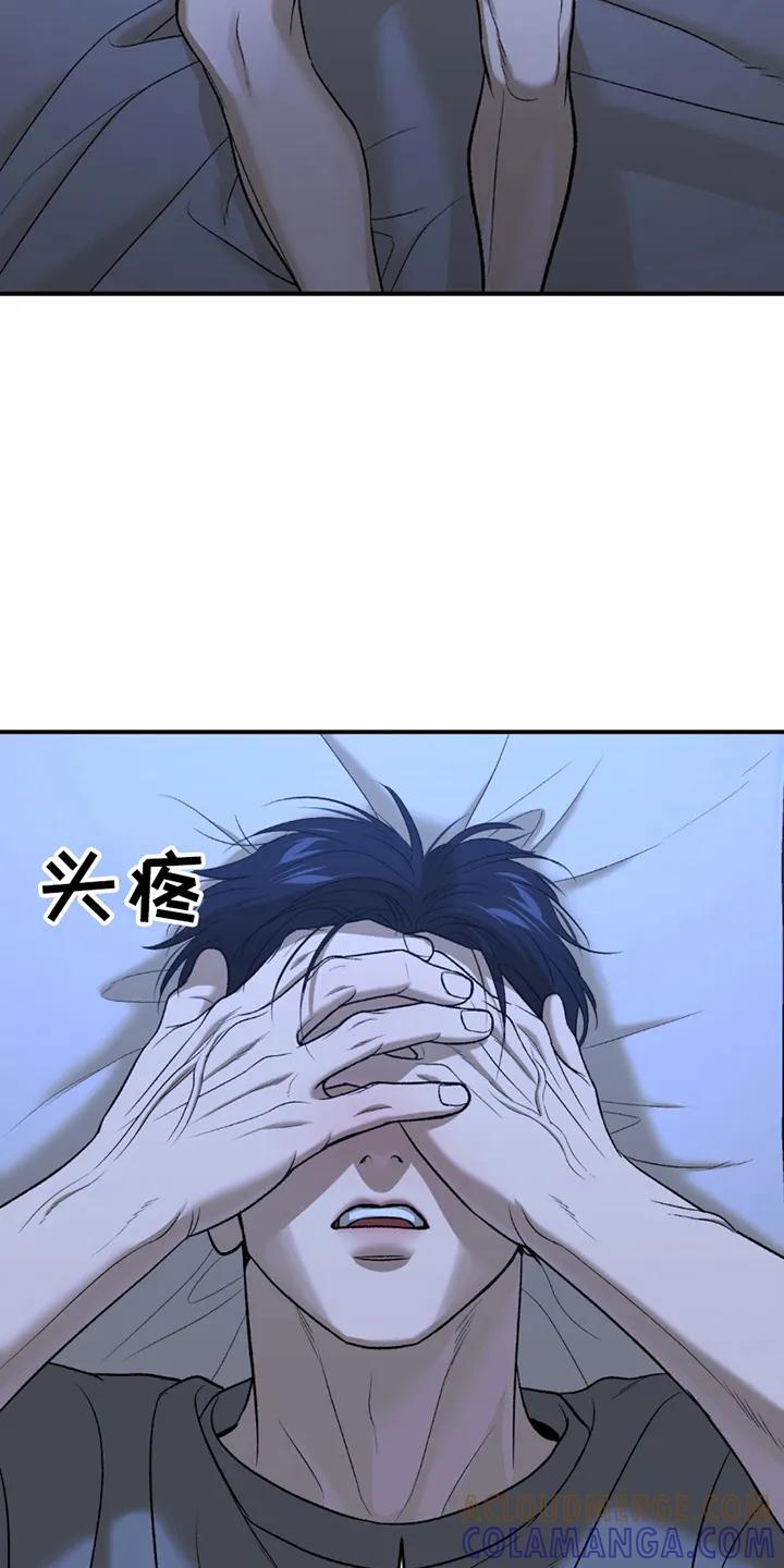 第246章：【第二季】分析-魔咒-JINX（第9张）