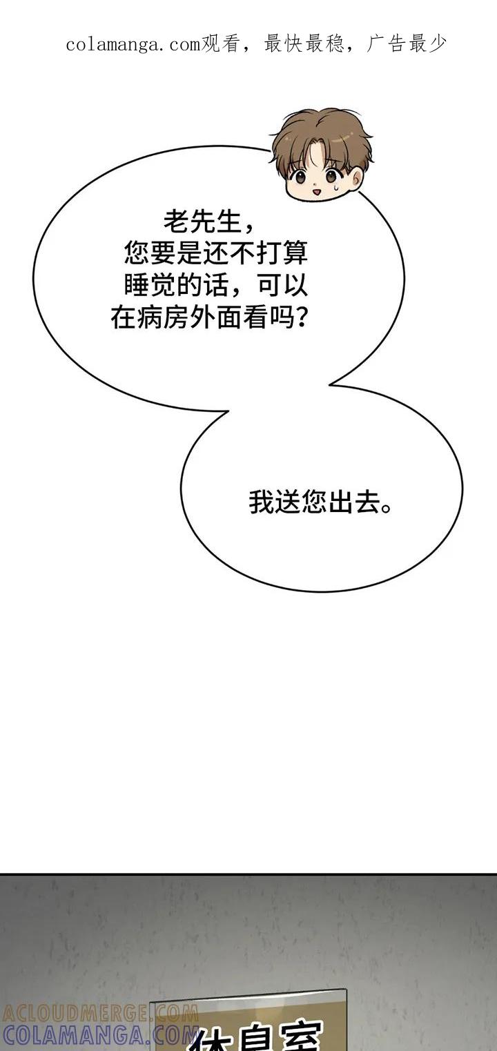 第247章：【第二季】曾经的习惯-魔咒-JINX（第1张）