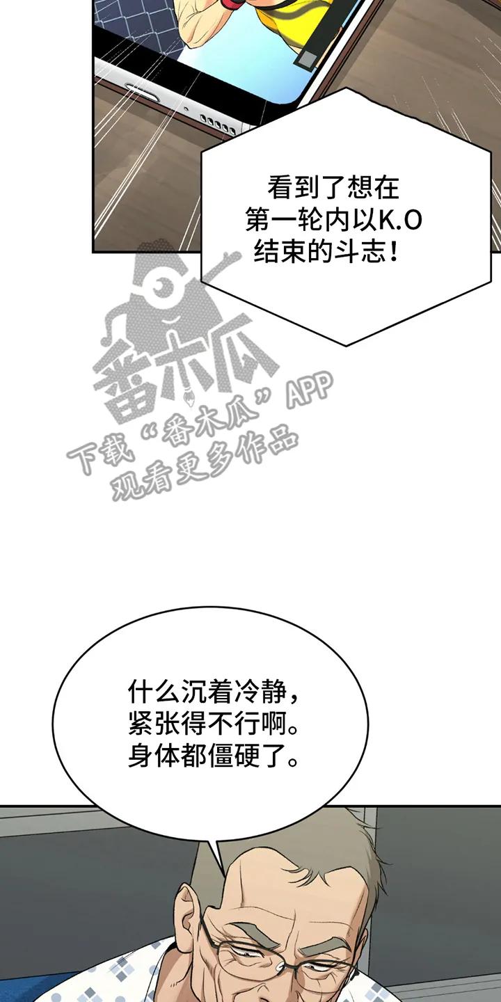 第247章：【第二季】曾经的习惯-魔咒-JINX（第6张）