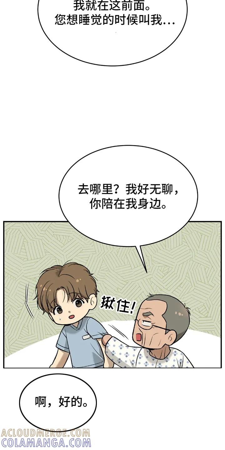 第247章：【第二季】曾经的习惯-魔咒-JINX（第3张）