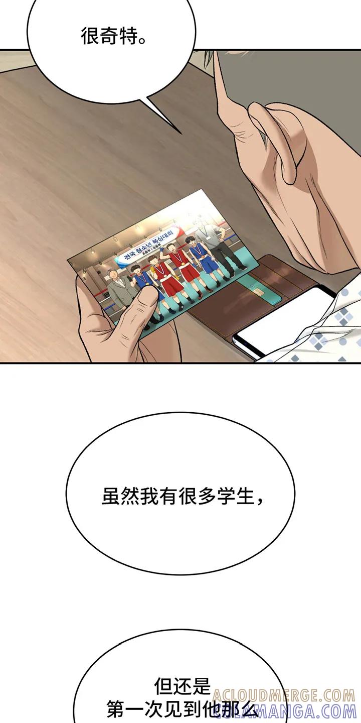 第247章：【第二季】曾经的习惯-魔咒-JINX（第19张）