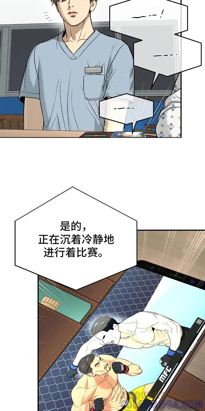 第247章：【第二季】曾经的习惯-魔咒-JINX（第5张）