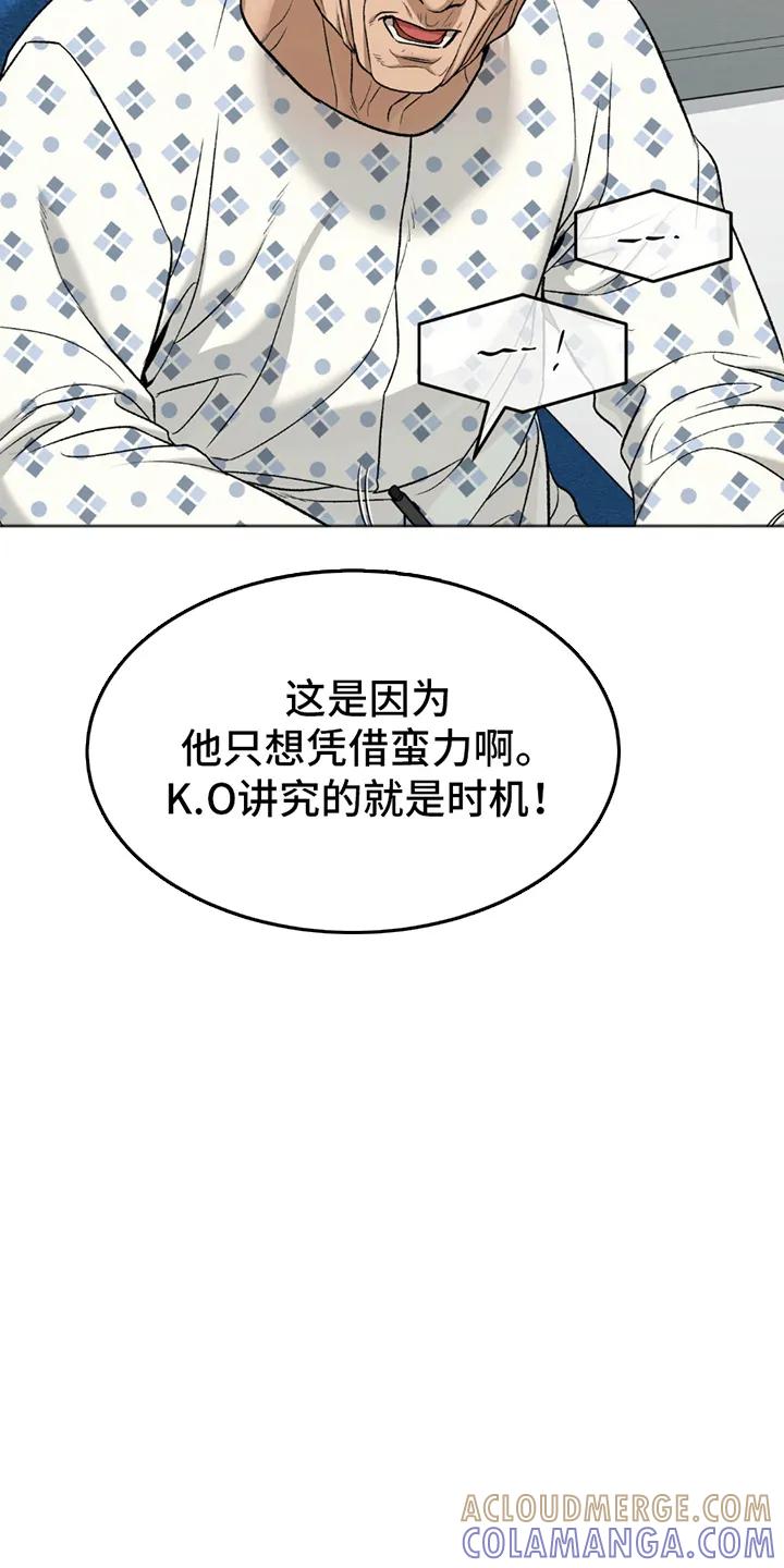 第247章：【第二季】曾经的习惯-魔咒-JINX（第7张）