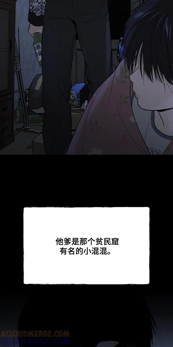 第248章：【第二季】狠劲的眼神-魔咒-JINX（第17张）