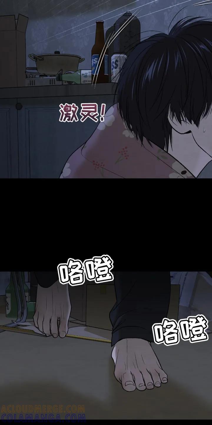 第248章：【第二季】狠劲的眼神-魔咒-JINX（第15张）