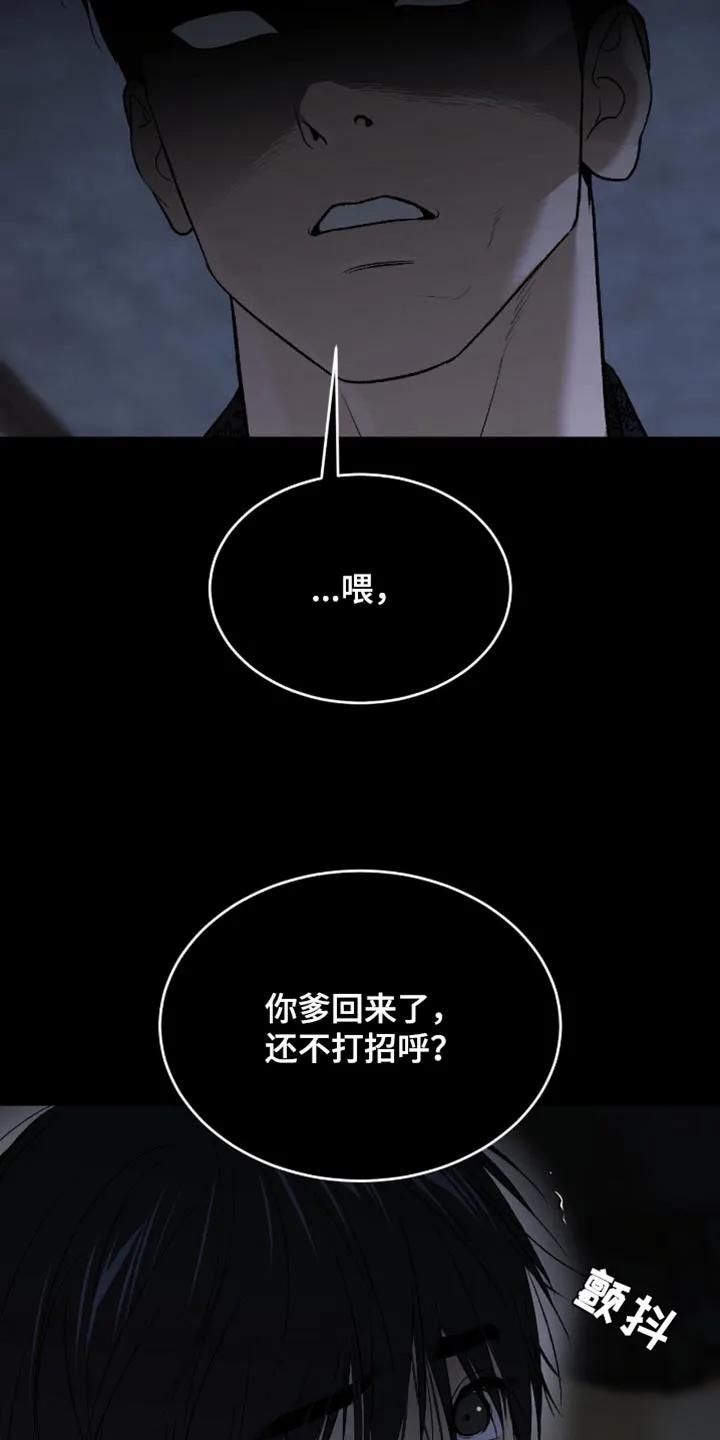 第248章：【第二季】狠劲的眼神-魔咒-JINX（第18张）