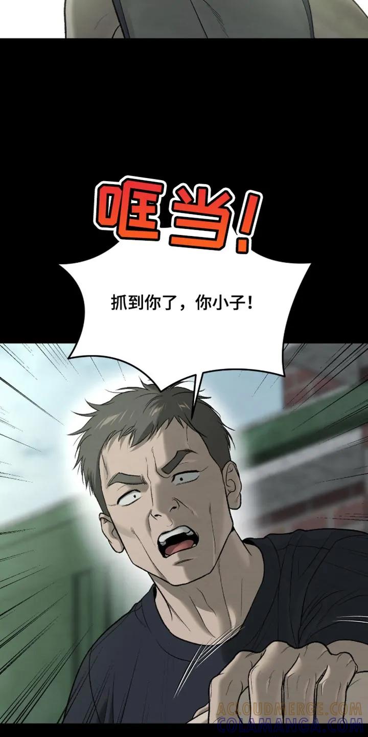 第248章：【第二季】狠劲的眼神-魔咒-JINX（第3张）