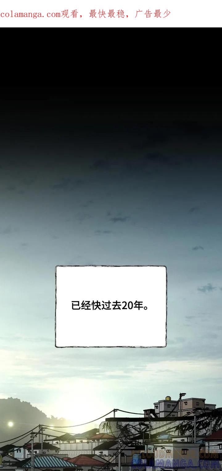第248章：【第二季】狠劲的眼神-魔咒-JINX（第1张）