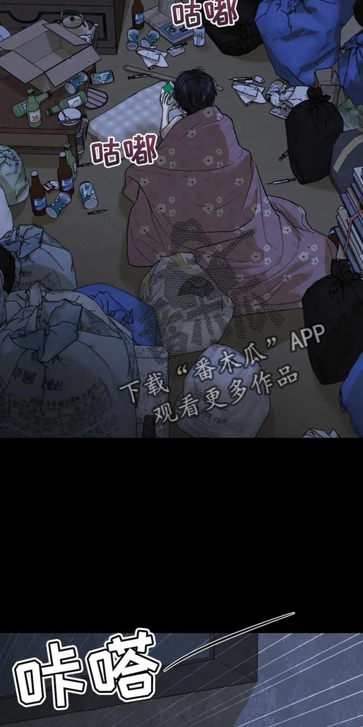 第248章：【第二季】狠劲的眼神-魔咒-JINX（第14张）