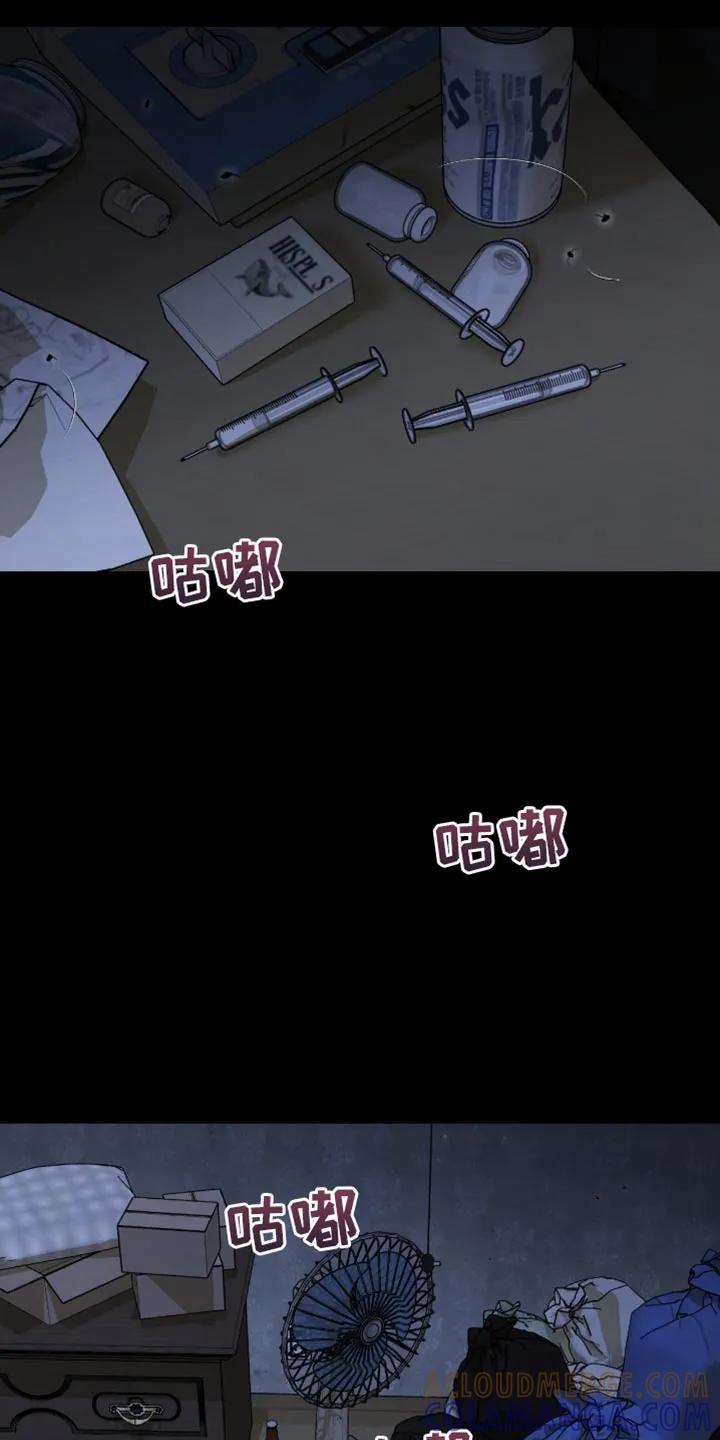 第248章：【第二季】狠劲的眼神-魔咒-JINX（第13张）