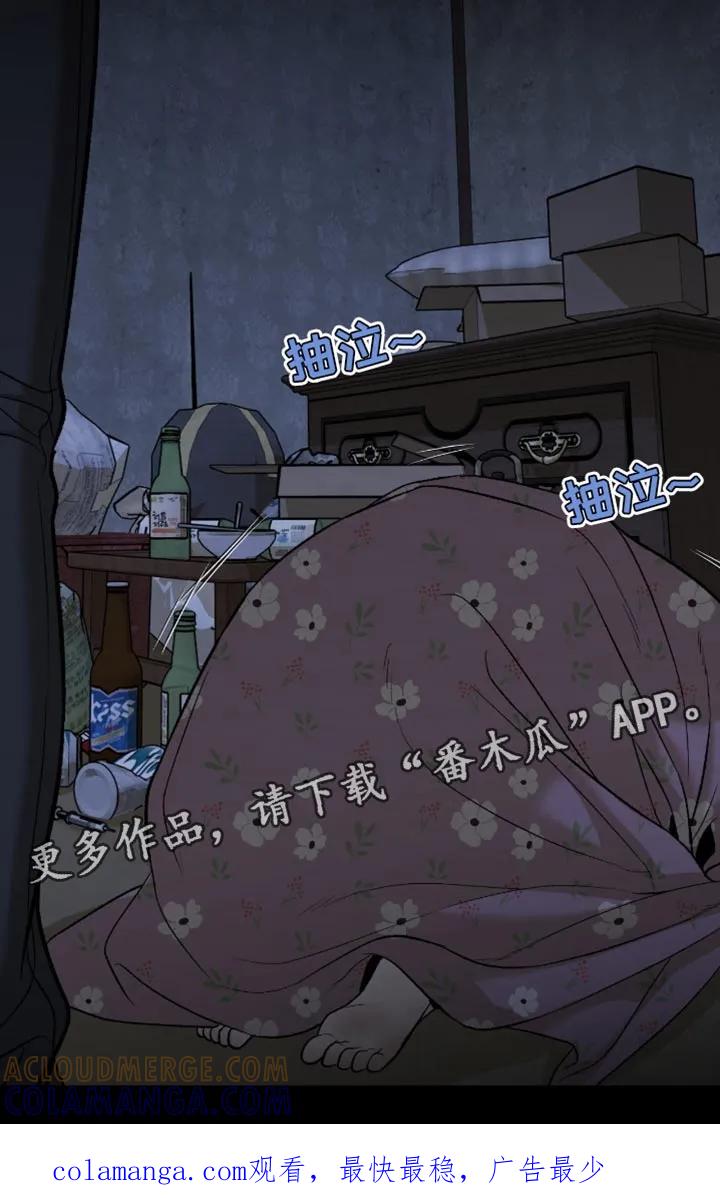 第248章：【第二季】狠劲的眼神-魔咒-JINX（第21张）