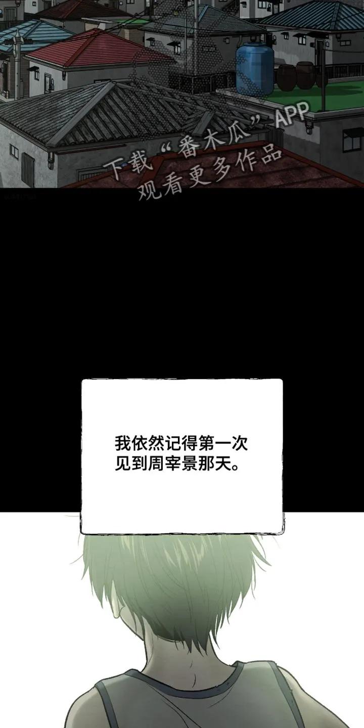 第248章：【第二季】狠劲的眼神-魔咒-JINX（第2张）