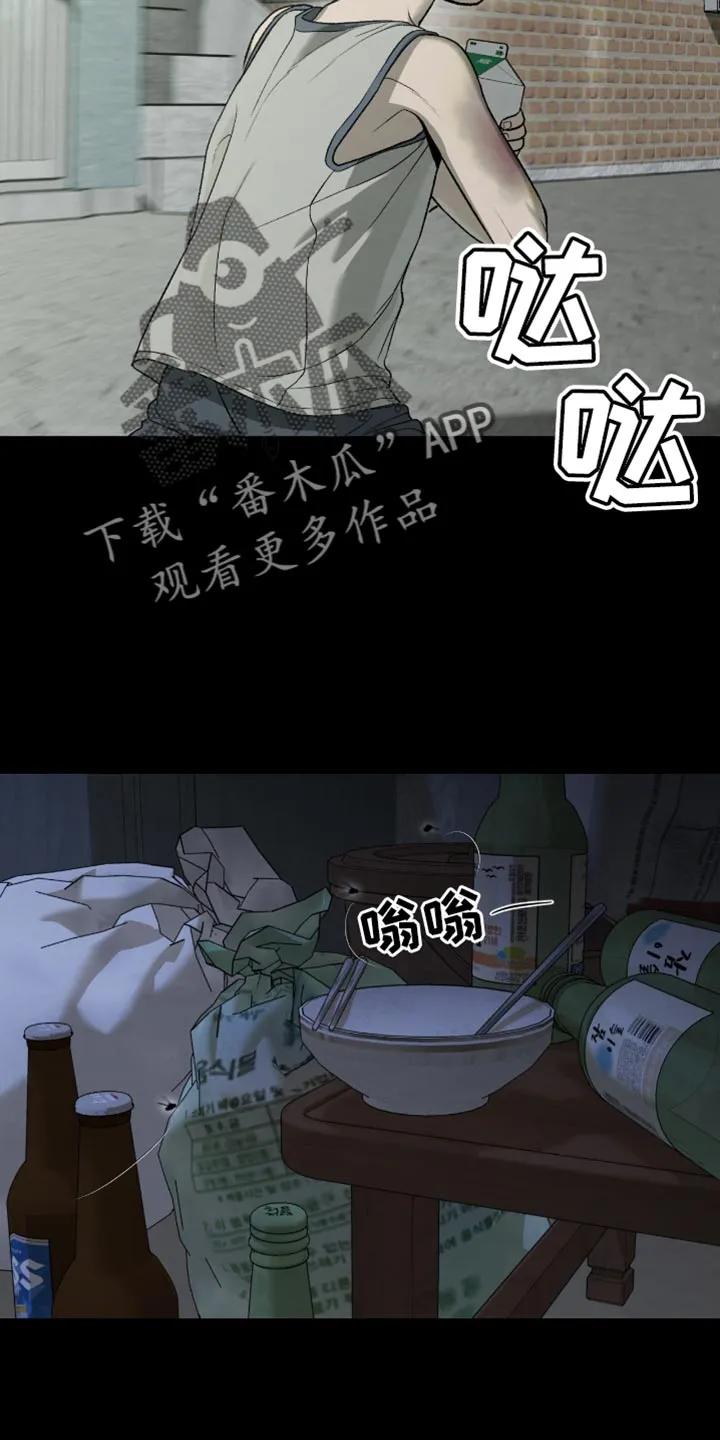 第248章：【第二季】狠劲的眼神-魔咒-JINX（第12张）
