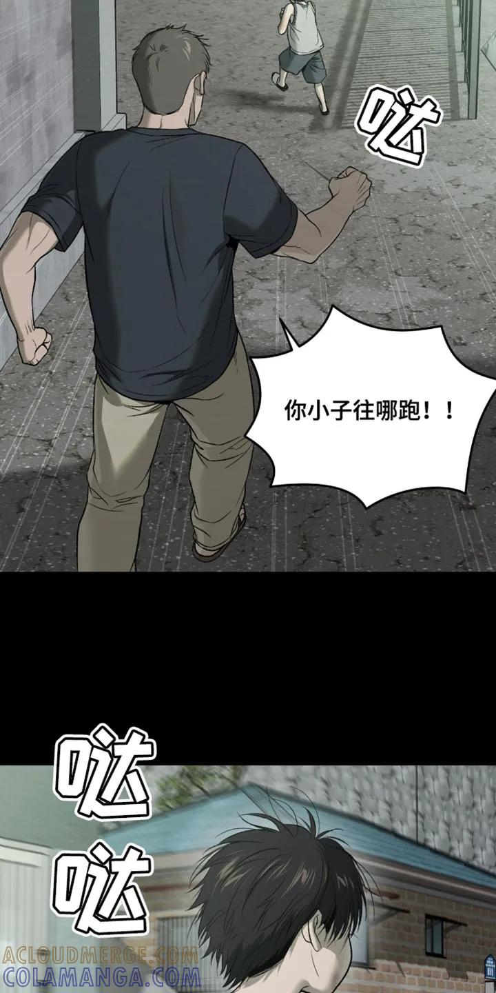 第248章：【第二季】狠劲的眼神-魔咒-JINX（第11张）