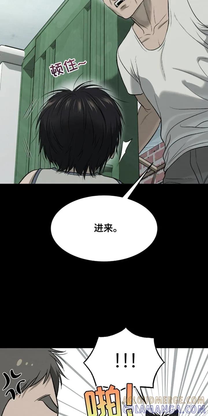 第249章：【第二季】没人照顾的孩子-魔咒-JINX（第7张）