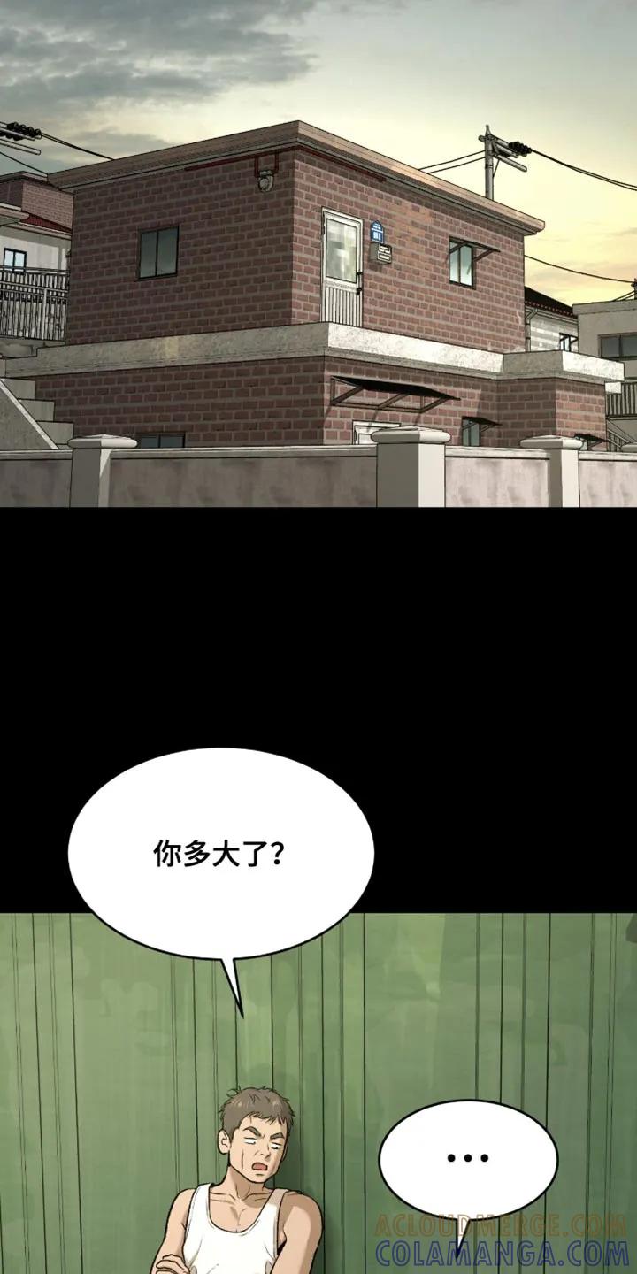 第249章：【第二季】没人照顾的孩子-魔咒-JINX（第13张）