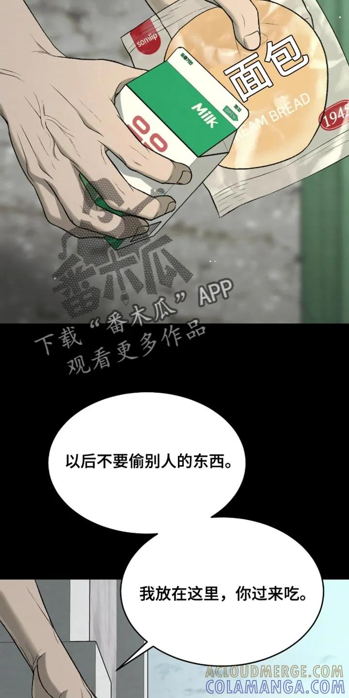 第249章：【第二季】没人照顾的孩子-魔咒-JINX（第9张）