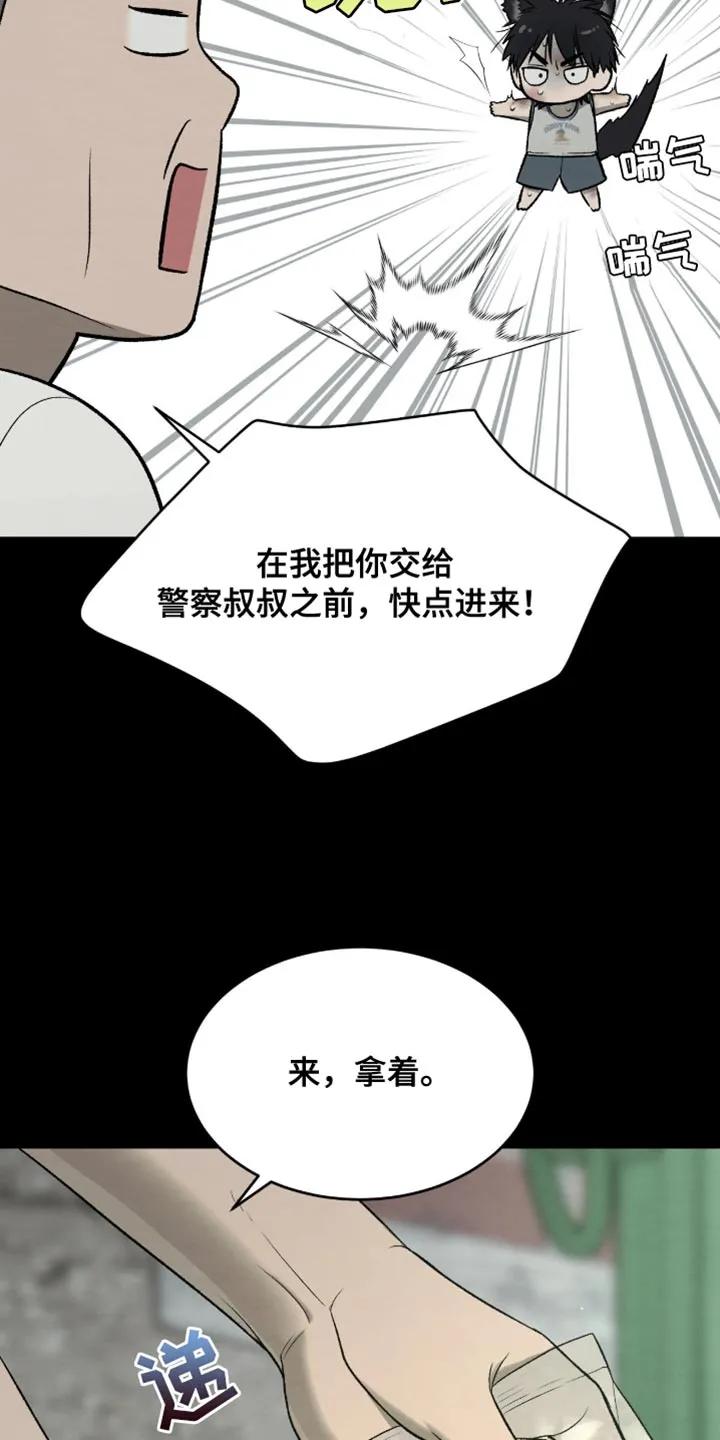 第249章：【第二季】没人照顾的孩子-魔咒-JINX（第8张）