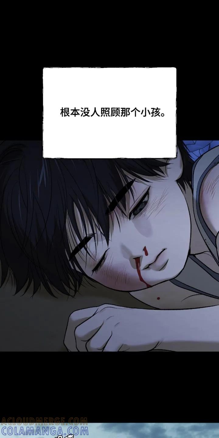 第249章：【第二季】没人照顾的孩子-魔咒-JINX（第3张）