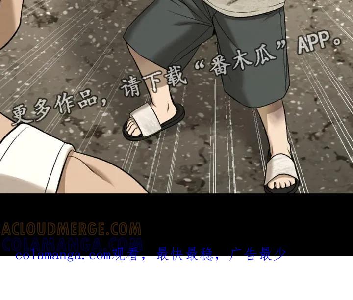 第249章：【第二季】没人照顾的孩子-魔咒-JINX（第21张）