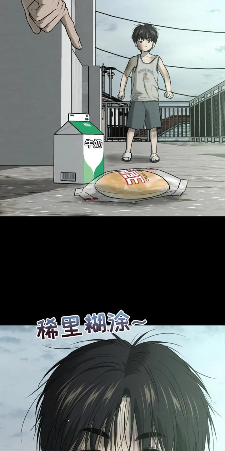 第249章：【第二季】没人照顾的孩子-魔咒-JINX（第10张）