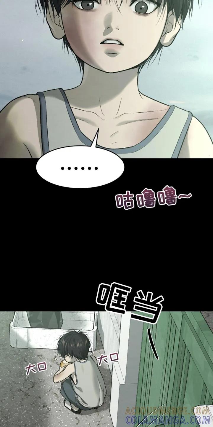 第249章：【第二季】没人照顾的孩子-魔咒-JINX（第11张）