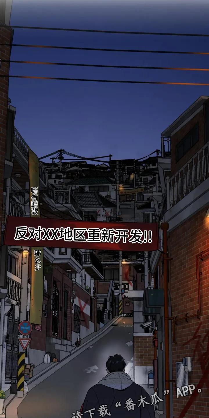 第25章：酒醉-魔咒-JINX（第22张）