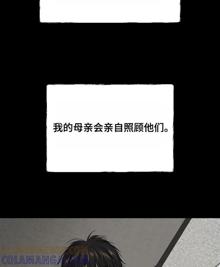 第250章：【第二季】新来的小孩-魔咒-JINX（第9张）
