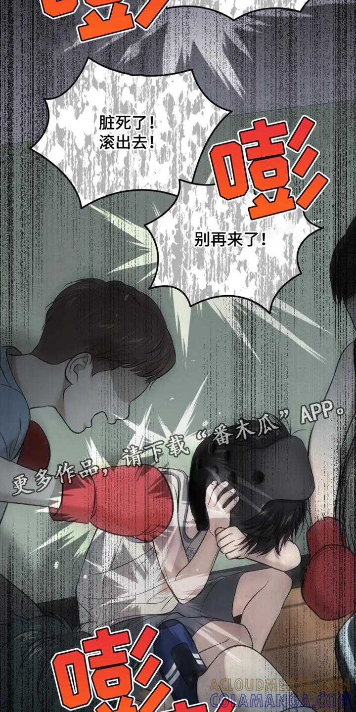 第250章：【第二季】新来的小孩-魔咒-JINX（第25张）