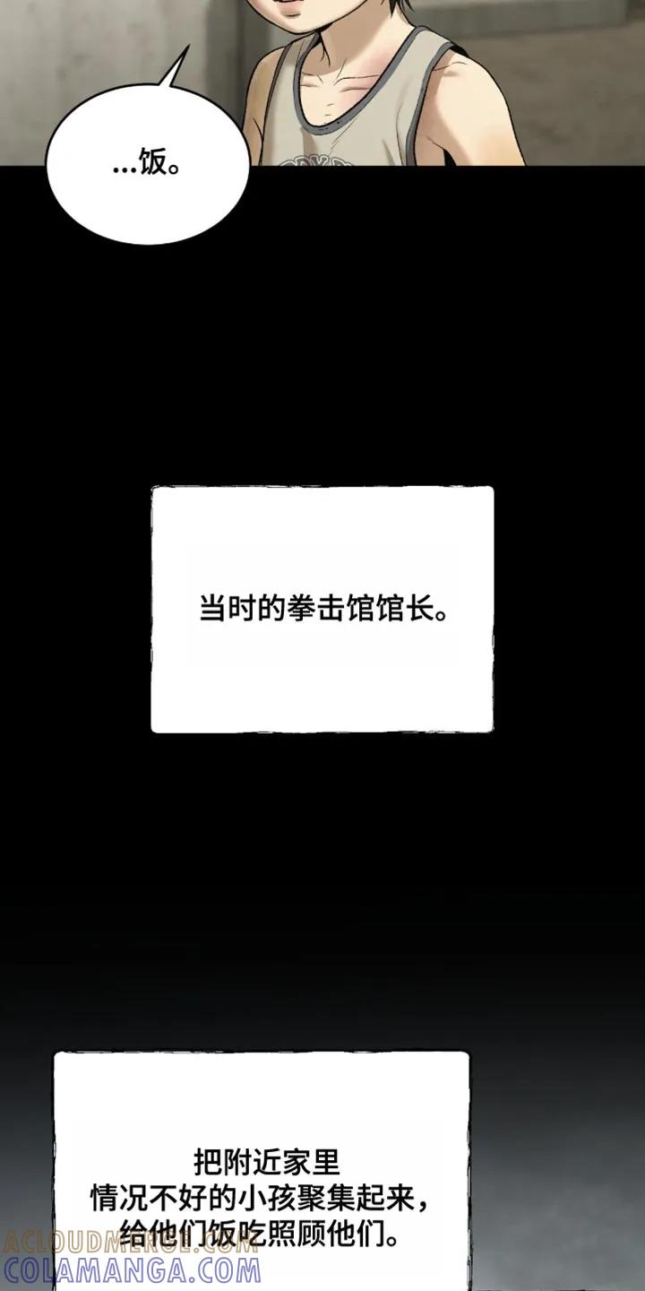 第250章：【第二季】新来的小孩-魔咒-JINX（第7张）