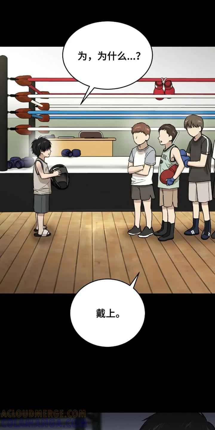 第250章：【第二季】新来的小孩-魔咒-JINX（第23张）
