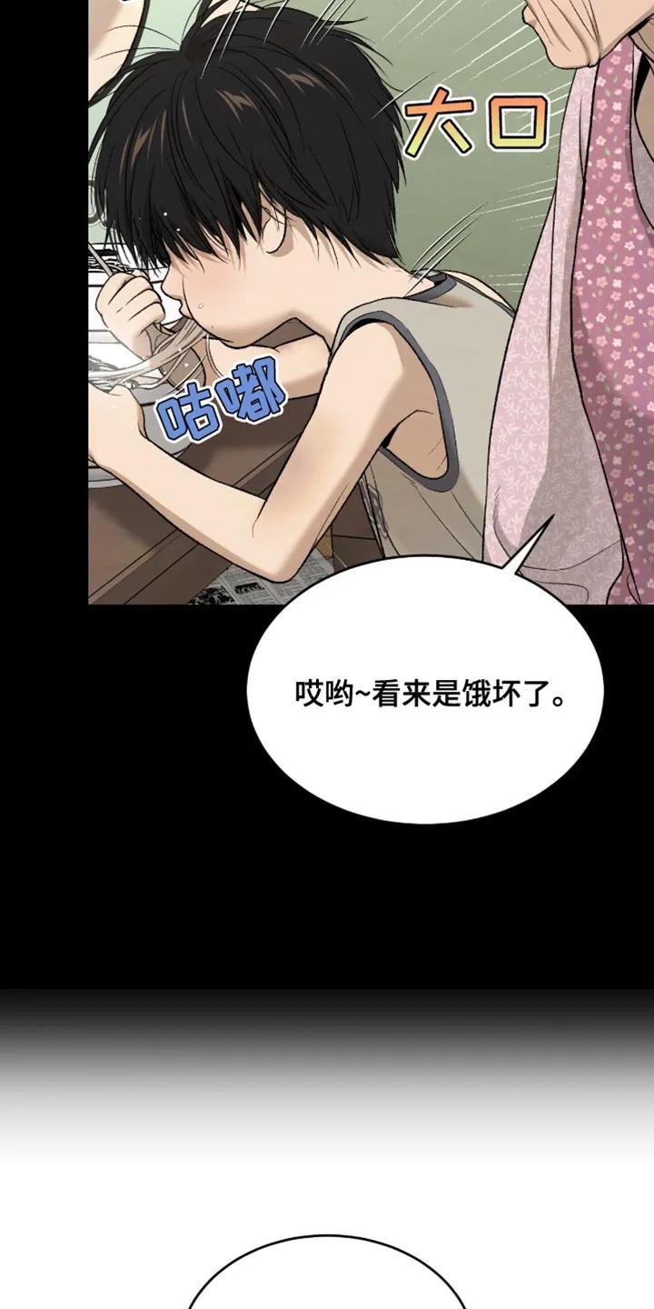 第250章：【第二季】新来的小孩-魔咒-JINX（第16张）