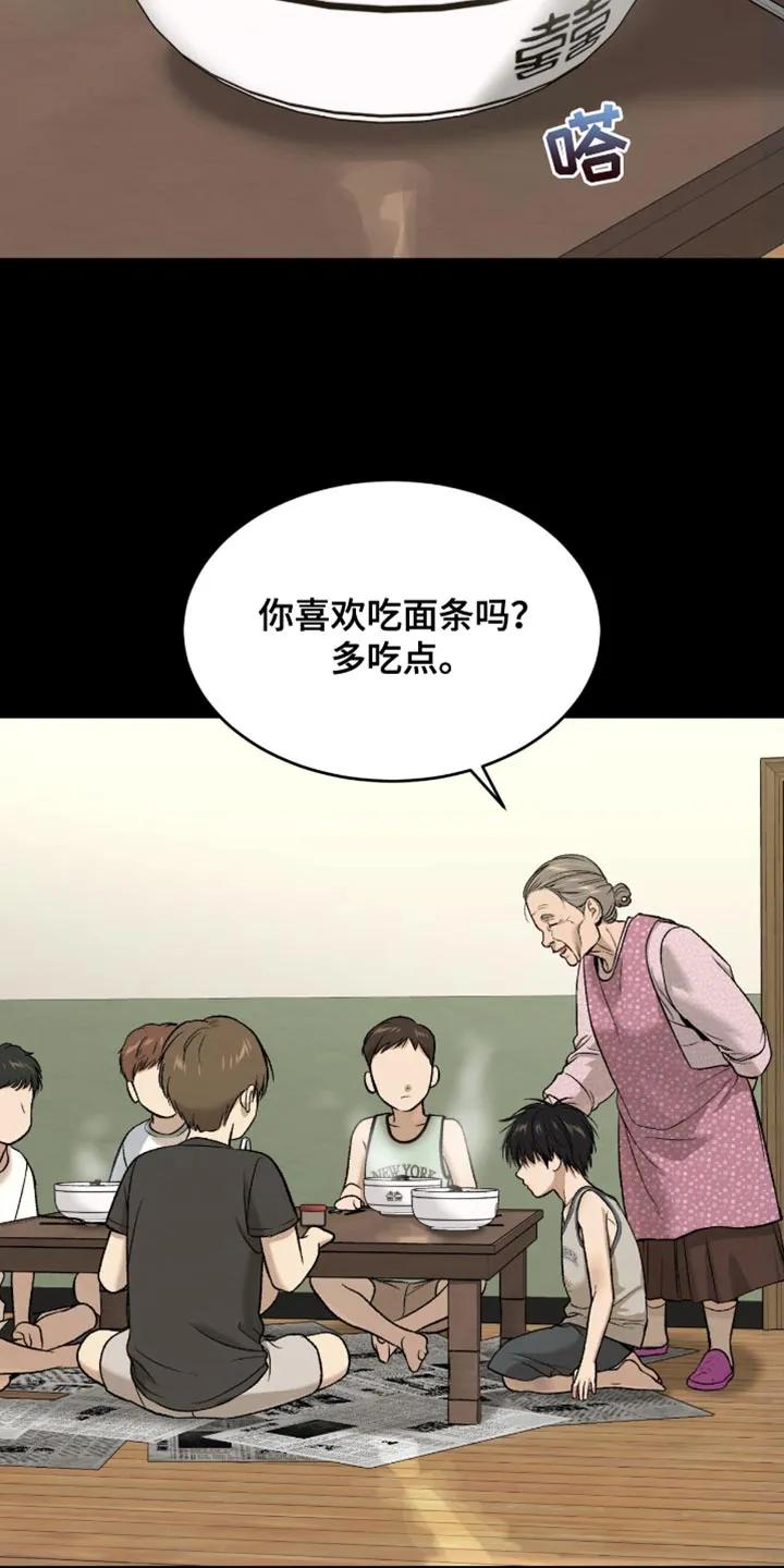 第250章：【第二季】新来的小孩-魔咒-JINX（第14张）