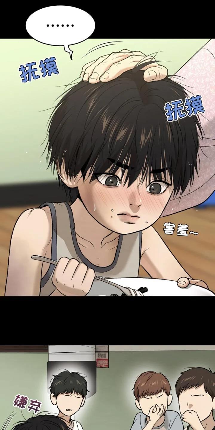 第250章：【第二季】新来的小孩-魔咒-JINX（第18张）