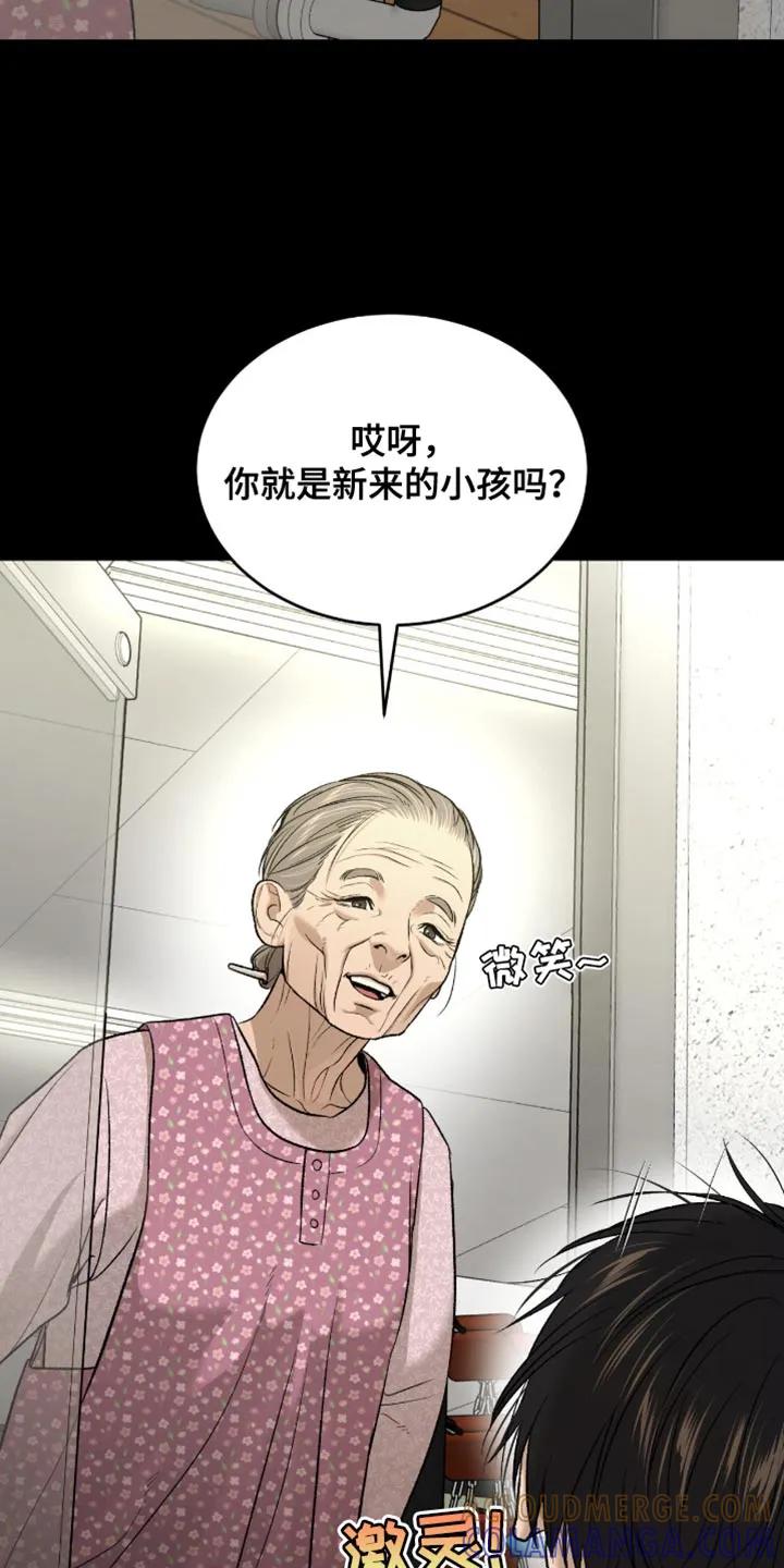 第250章：【第二季】新来的小孩-魔咒-JINX（第11张）