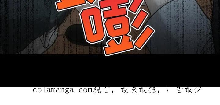 第250章：【第二季】新来的小孩-魔咒-JINX（第26张）