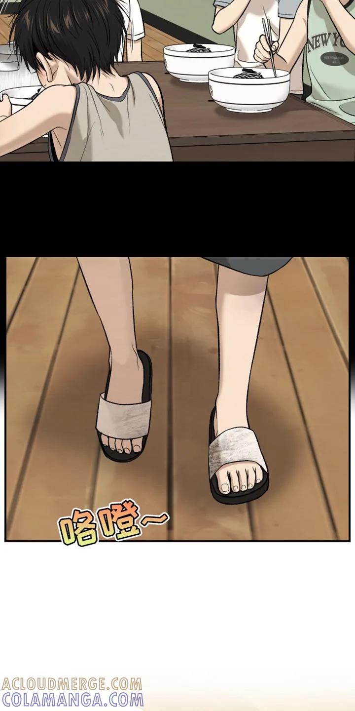 第250章：【第二季】新来的小孩-魔咒-JINX（第19张）