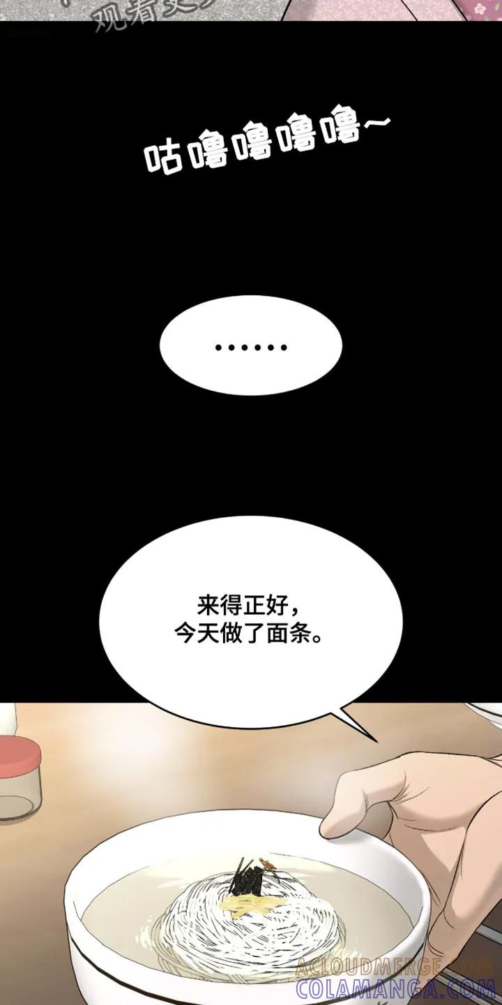 第250章：【第二季】新来的小孩-魔咒-JINX（第13张）