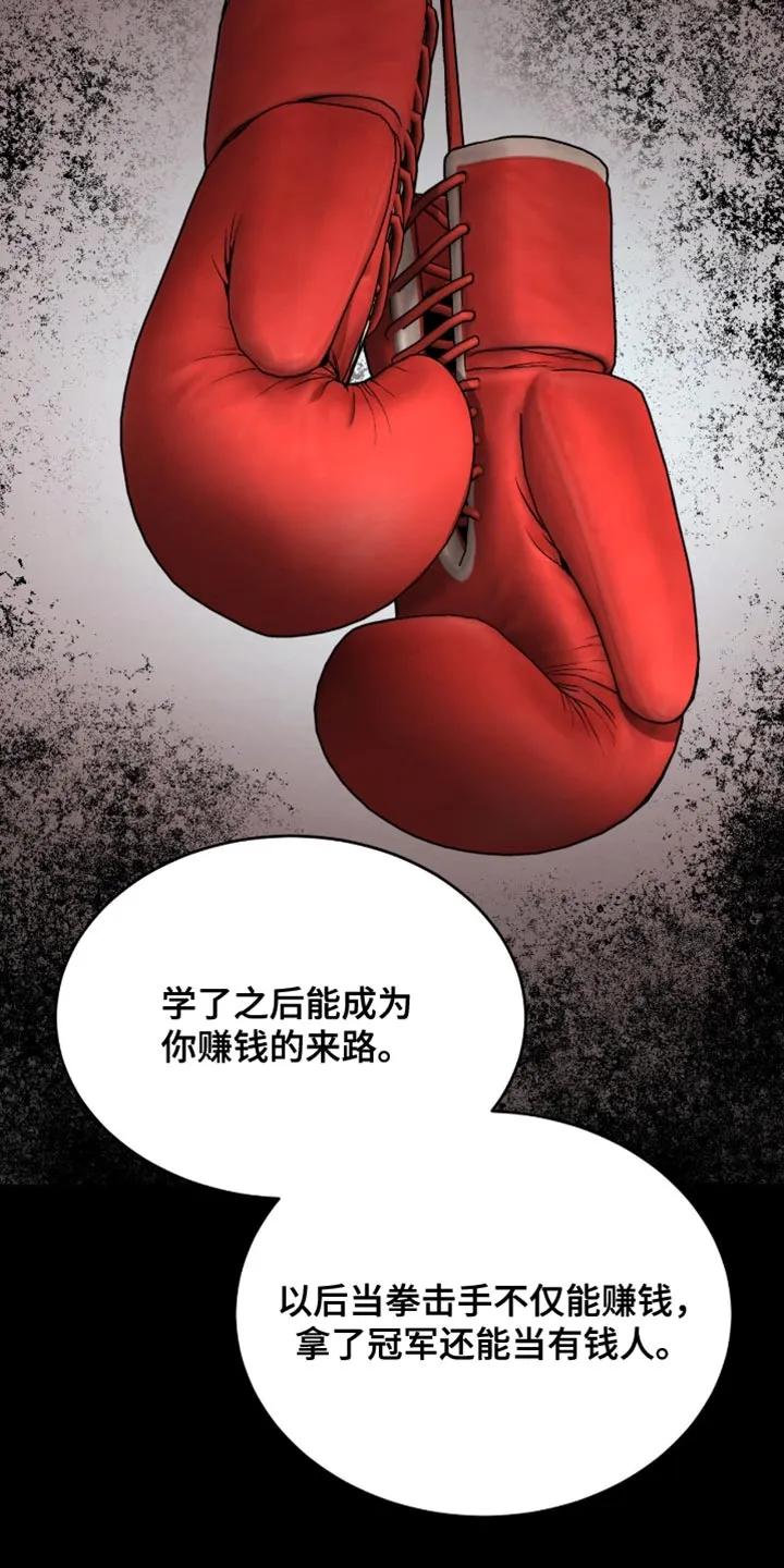 第250章：【第二季】新来的小孩-魔咒-JINX（第4张）